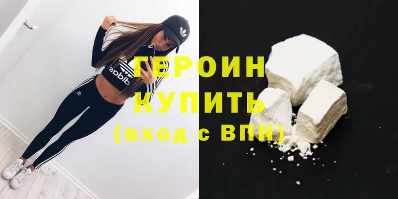 OMG ТОР  Кириши  Героин Heroin  darknet формула  купить наркотик 