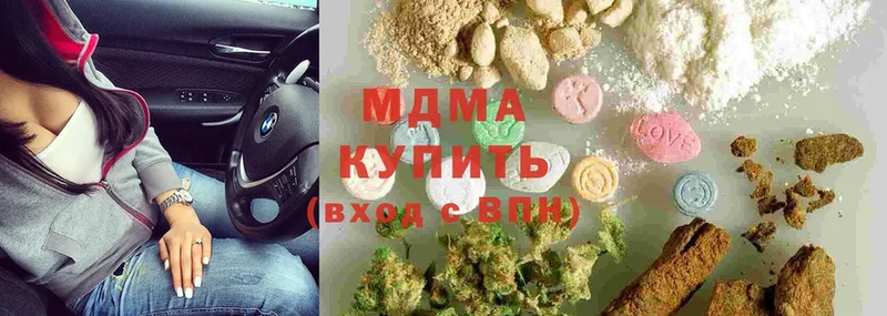 МДМА Molly  как найти наркотики  Кириши 